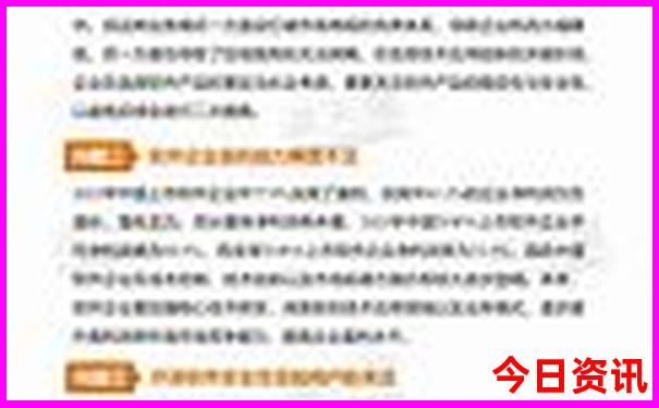 辽宁两天一夜旅游攻略