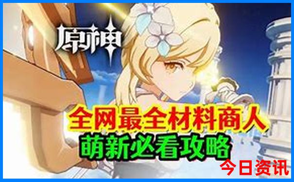 青岛威海旅游攻略必去景点推荐