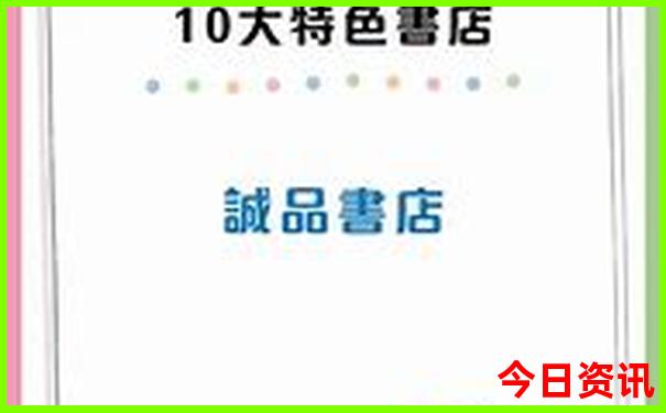 昆明儿童必去的10个地方
